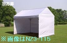 �ڻ�����Τߡۥ���ߥƥ���ѷ��̻����롡2�֡�4�֡�3.55����7.06���ˡ�NZ3-24