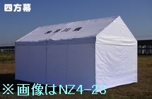 �ڻ�����Τߡۥ���ߥƥ���ѷ��̻����롡2�֡�4�֡�3.55����7.06���ˡ�NZ4-24