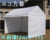 �ڻ�����Τߡۥ�������ƥ���ѻ����롡1.5�֡�2�֡�2.68����3.55���ˡ�NP3-152