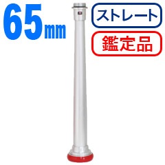 ������S���ʥ��ȥ졼�ȡˡ����������65mm���ڴ����ʡ�