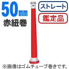 ������S���ʥ��ȥ졼�ȡ���ɳ�������������50mm���ڴ����ʡ�