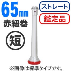 ������S���ʥ��ȥ졼�ȡ���ɳ�������������65mmû���ڴ����ʡ�