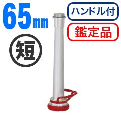 Hʥϥɥաˡ65mmûڴʡ