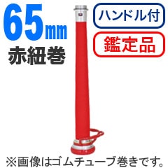 ������H���ʥϥ�ɥ��ա���ɳ�������������65mm���ڴ����ʡ�