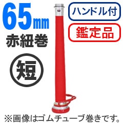 ������H���ʥϥ�ɥ��ա���ɳ�������������65mmû���ڴ����ʡ�