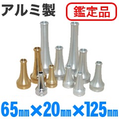 ǿ 65mm20mm125mmڴʡ