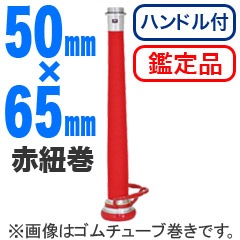 ������H���ʥϥ�ɥ��ա���ɳ�������������50mm��65mm���ڴ����ʡ�