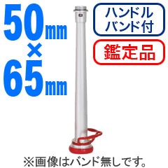 HBʥϥɥ롦Хաˡ50mm65mmڴʡ