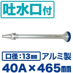 Դ+ǿջΥǿա 40A465mmʸ13mm˥