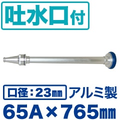 Դ+ǿջΥǿա 65A765mmʸ23mm˥