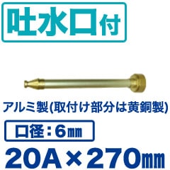 �Դ���+�ǿ���ջ���Υ�����ǿ���ա� 20A��270mm�ʸ���6mm�˥�������ʼ��դ���ʬ����Ƽ����