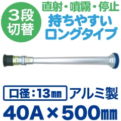 �Դ���+�Υ����3�����ؤ���ʮ̸�Υ���YUMI�� 40A��500mm�ʸ���13mm�˥������