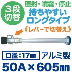 ���Դ���+�Υ����3�����ؤ���ʮ̸�Υ���YUMIKURO�� 50A��605mm�ʸ���17mm�˥������