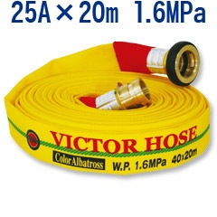 ڴ/ѡ̤ʡۻۡ顼Хȥ25A20m1.6MPa﫶 ̼̼饳ƥ 