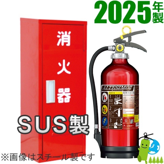 ߸ˤꡡڥåʡ2025ǯ᡼ݾ ꥿Ĺ ̳ѥ߰ABCʴòд10ƥ MEA10Z+ǼȢSUS