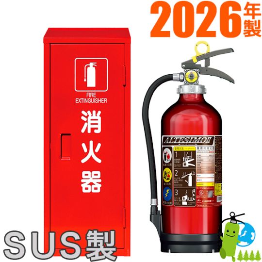 �ڥ��å��ʡ�2026ǯ�����᡼�����ݾ��� ��꥿���Ĺ��� ��̳�ѥ�������߰���ABCʴ���òд�10������ƥ��� MEA10Z+��ǼȢ��SUS��