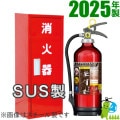 ߸ˤꡡڥåʡ2025ǯ᡼ݾ ꥿Ĺ ̳ѥ߰ABCʴòд10ƥ MEA10Z+ǼȢSUS