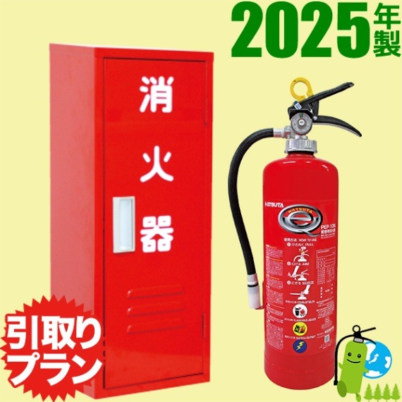 ߸ˤ԰ץա2025ǯ᡼ݾաۡ԰ץեϥĥ߰ABCʴòд10PEP-10N+ǼȢ å åȾʡʰץ