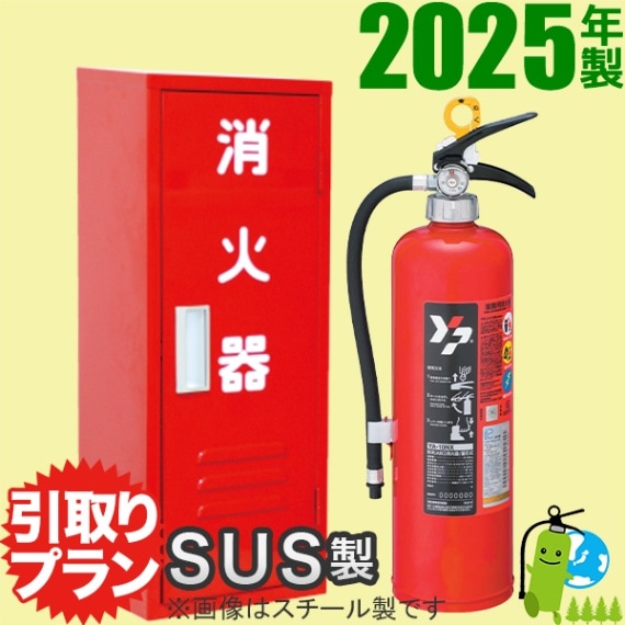 2025ǯ᡼ݾաۡ԰ץեޥ߰ABCʴòд10YA-10NX+ǼȢʥƥ쥹 å ̳10òдʰץ