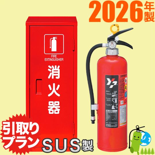 ��2026ǯ�����᡼�����ݾ��աۡ԰����ץ��ե�ޥ��߰���ABCʴ���òд�10����YA-10NX+��ǼȢ�ʥ��ƥ�쥹���� ���å��� ��̳��10���òд�ʰ����ץ���