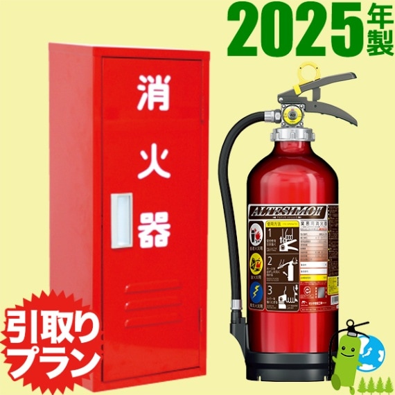 ߸ˤꡡ԰ץաڥåʡ2025ǯ᡼ݾ ꥿Ĺ ̳ѥ߰ABCʴòд10ƥ MEA10Z+ǼȢ åȾʡʰץ
