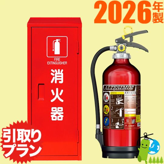 �԰����ץ��աڥ��å��ʡ�2026ǯ�����᡼�����ݾ��� ��꥿���Ĺ��� ��̳�ѥ�������߰���ABCʴ���òд�10������ƥ��� MEA10Z+��ǼȢ������������ ���åȾ��ʡʰ����ץ���