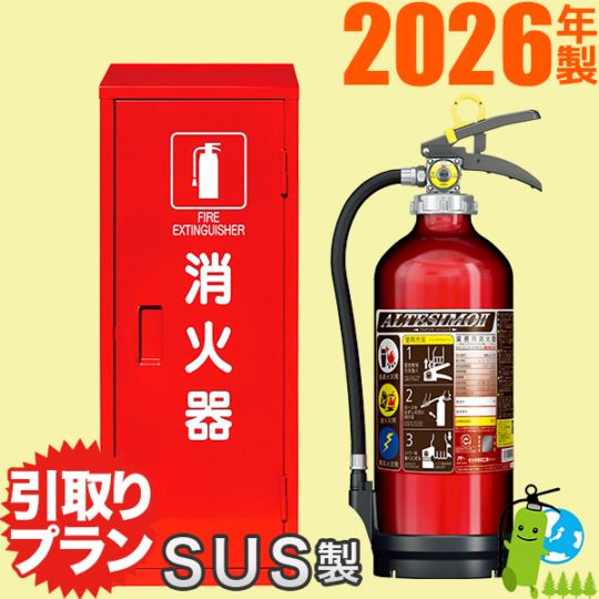 �԰����ץ��աڥ��å��ʡ�2026ǯ�����᡼�����ݾ��� ��꥿���Ĺ��� ��̳�ѥ�������߰���ABCʴ���òд�10������ƥ��� MEA10Z+��ǼȢ��SUS�� ���åȾ��ʡʰ����ץ���