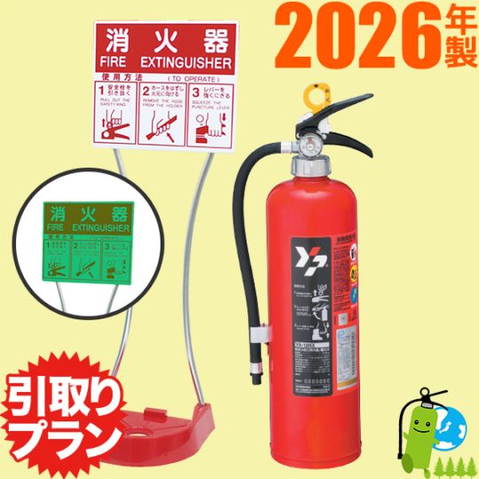 ��2026ǯ�����᡼�����ݾ��աۡ԰����ץ��ե�ޥ��߰���ABCʴ���òд�10����YA-10NX+��������߸������ס� ���å��� ��̳��10���òд�ʰ����ץ���