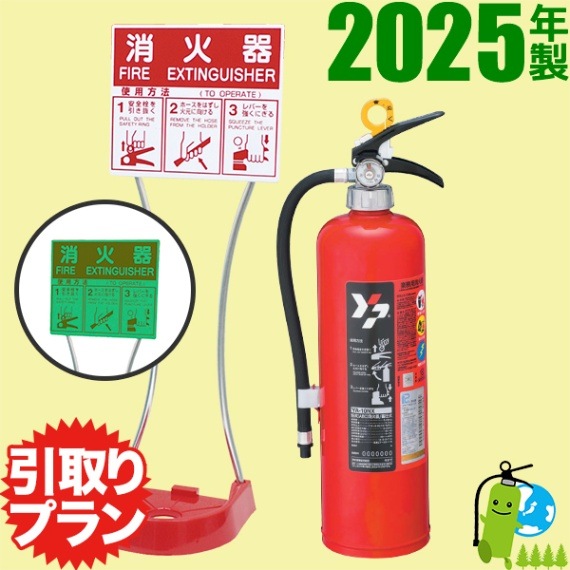 2025ǯ᡼ݾաۡ԰ץեޥ߰ABCʴòд10YA-10NX+߸ס å ̳10òдʰץ