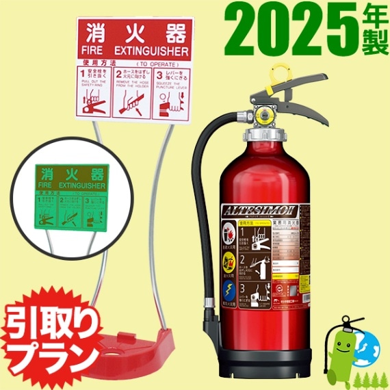 ߸ˤꡡ԰ץաڥåʡ2025ǯ᡼ݾ ꥿Ĺ ̳ѥ߰ABCʴòд10ƥ MEA10Z+梨߸ ̳10òдʰץ