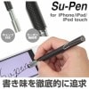 [iPhone/iPad/iPod touchб] Su-Pen T-9ǥʥ֥å/ܥ