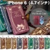 ̵оݾʡ[iPhone 6(4.7)]ǥˡ饯/Old Book Case