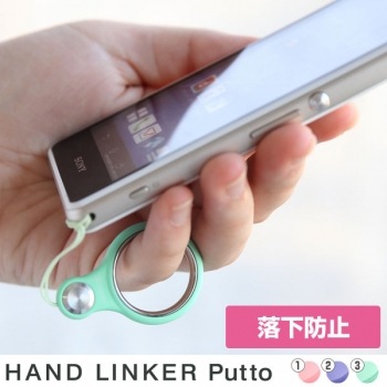 Hand Linker Putto ٥󥰷ӥȥå(ѥƥ)