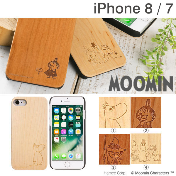 Iphone 7専用 Moomin ムーミンナチュラルウッドハードケースmoomin 仕入れ 卸売 Hamee Biz Iphone 7専用 Moomin ムーミンナチュラルウッドハードケースmoomin 仕入れ 卸売 Hamee Biz