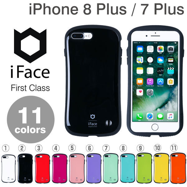 iPhone 8 Plus/7 Plus専用]iFace First ClassケースHameeBiz掲載