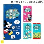 [iPhone 8/7/SE(2)]ǥˡ饯/եåդ꡼