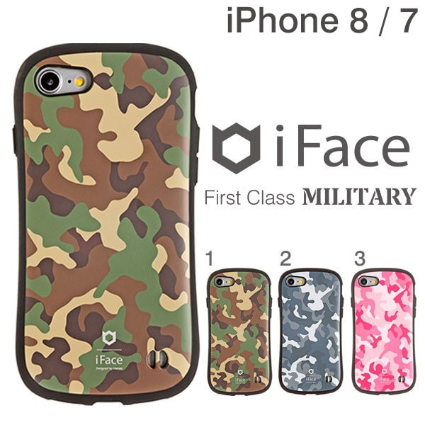 【美品】iFace FirstClass Military iPhone8/7用 iPhone 8/7専用]iFace First Class MilitaryケースHameeBiz掲載