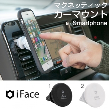 iPhone 7/7 Plus iFace First Class専用]iFace CAR MOUNT AIR VENT