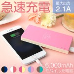 ڥоݾʡFRUEL ե롼 Х뽼Ŵ6000mAh