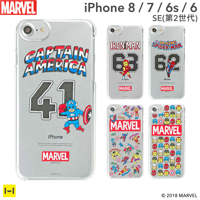 [iPhone 8/7/6s/6/SE(第2世代) ケース]MARVEL/マーベル POP CHARACTERS HARD  CASE-スマホアクセサリーの仕入・卸売 Hamee Biz