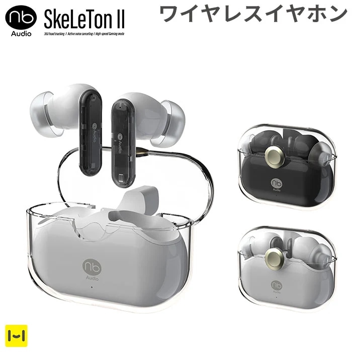 (nb)Audio SkeLeTon�� Bluetooth5.4�б� ANC�������ߥ󥰥⡼�����