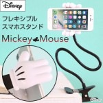 [Ƽ凉ޡȥեб]ǥˡ饯/ե쥭֥륹ޥۥ(ߥåޥ/ϥ)