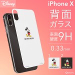 [iPhone X]ǥˡ饯 ץߥ६饹9H 饹 ݸ0.33mm