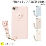 [iPhone 8/7/6s/6/SE(2)]salisty(ꥹƥ)P եå ϡɥ