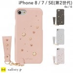 [iPhone 8/7/6s/6/SE(2)]salisty(ꥹƥ)P ѡ륹å ϡɥ