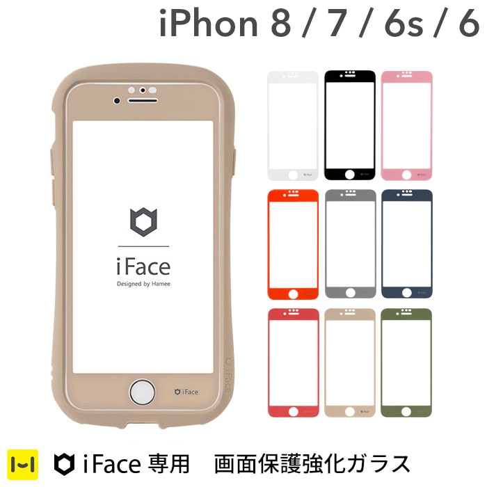 [iPhone 8/7/6s/6����]iFace Round Edge Color Glass Screen Protector �饦��ɥ��å��������饹 �վ��ݸ����