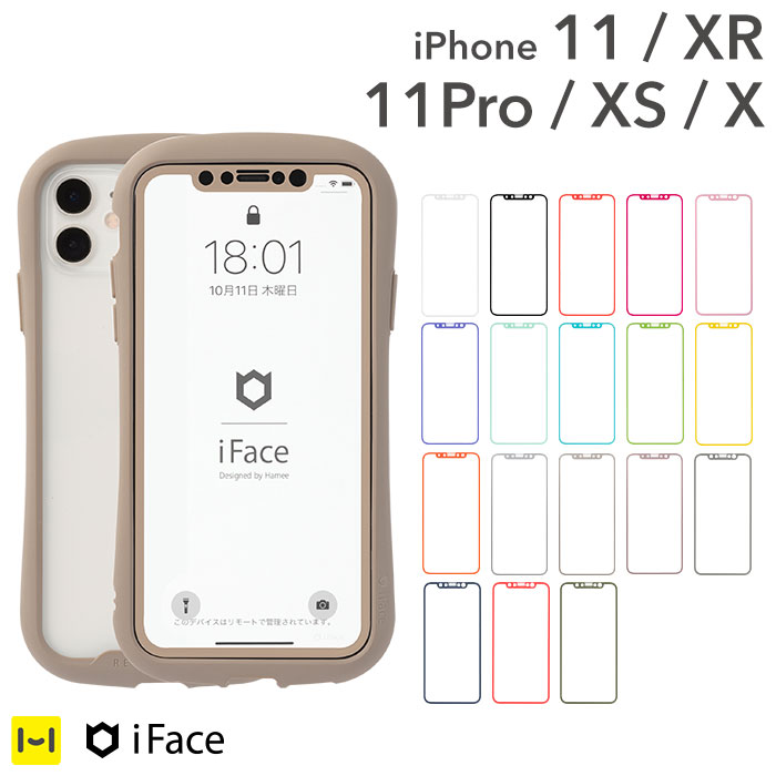 iPhone 11 Pro/XS/X/11/XR専用]iFace 液晶保護シート【ラウンドエッジ