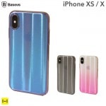 [iPhone XS/X]Baseus Aurora Case 饱