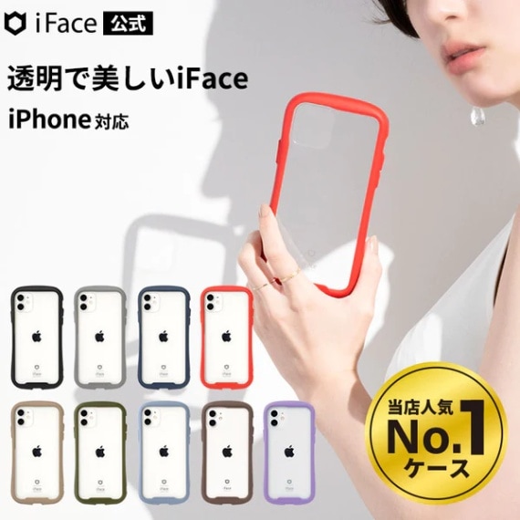 [iPhone����]iFace Reflection �������饹 ���ꥢ������
