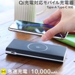 [Qiǧ]磻쥹бХ뽼Ŵ10000mAh